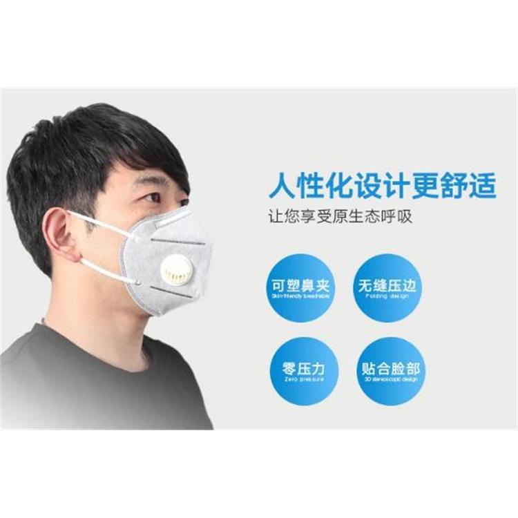 劳保口罩3年无纺布口罩品质保证 一次性活性炭口罩源头厂家