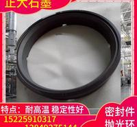 正大石墨  密封件抛光环   耐高温  稳定性好  石墨制品批发   生产厂家密封件抛光环源头厂家 石墨批发量大从优