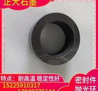 正大石墨  密封件抛光环   耐高温  石墨制品   稳定性好   生产厂家轴用密封密封件抛光环源头厂家 石墨制品厂家直销