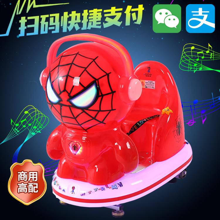 摇摇车贝比优有儿童投币式摇摆机台州厂家直销超市门口小孩玩具