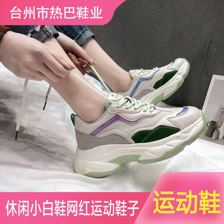 老爹鞋女ins潮春季新款厚底休闲小白鞋爆款超火网红运动鞋子