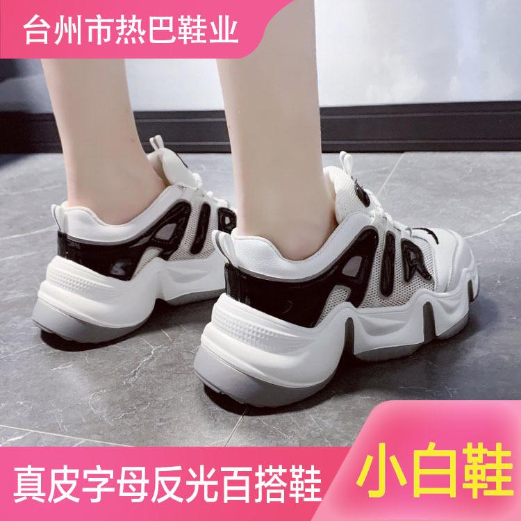 春季新款真皮字母反光百搭老爹鞋运动鞋网红字母超火小白女鞋