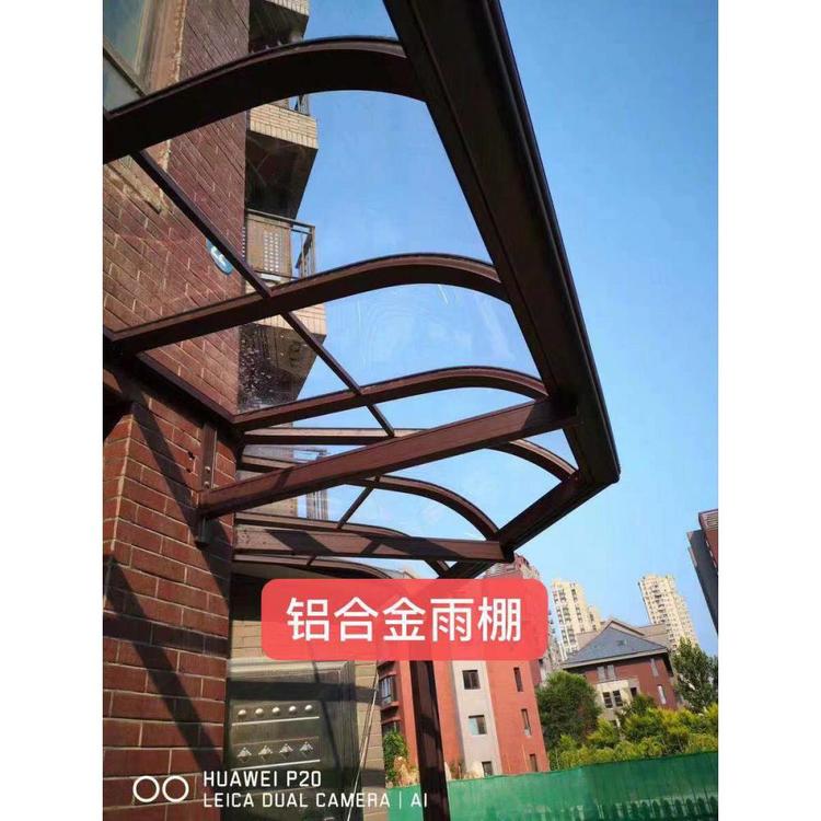 定制铝合金雨棚生产厂家 阳光棚防雨防晒