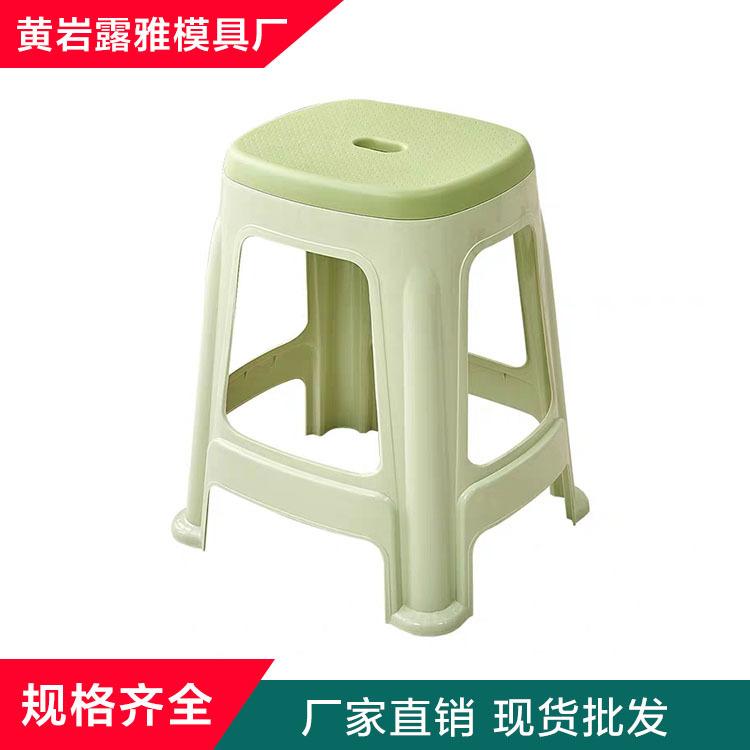 浙江塑料凳模具高品质家庭椅子高凳露雅塑料制品制造定制加工
