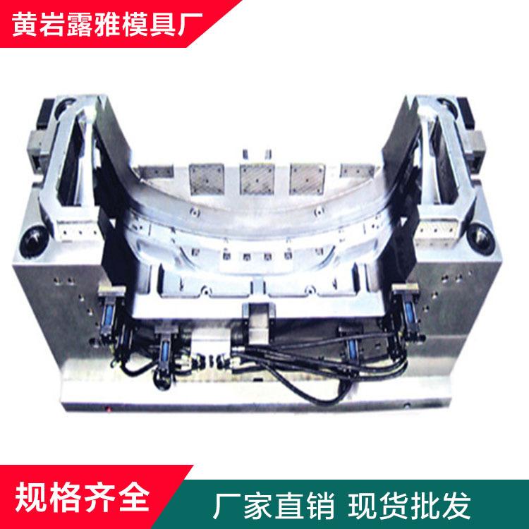 浙江塑料模具注塑加工生产塑料制品露雅塑料日用品厂家订制