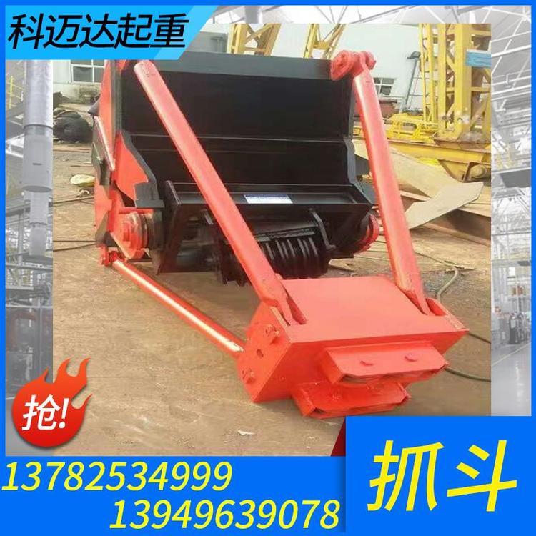 批发销售20（kN.m）20（kN.m）抓斗量大从优 单索抓斗源头厂家
