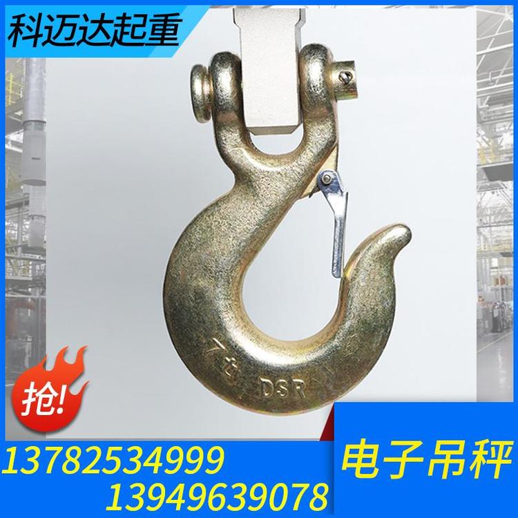 大量生产电子吊秤电子电子吊秤厂家直销 行车秤厂家直销