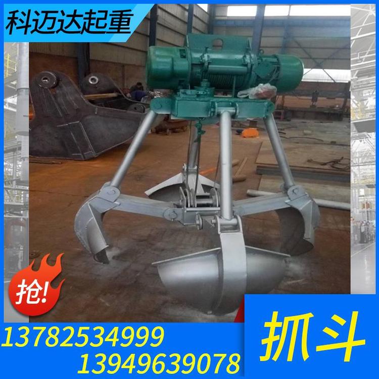 厂家供应20（m/min）0.2--20（吨）抓斗源头厂家 电动抓斗源头厂家