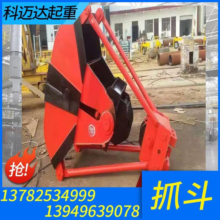 大量生产是0.2--20（吨）抓斗量大从优 电动抓斗厂家直销