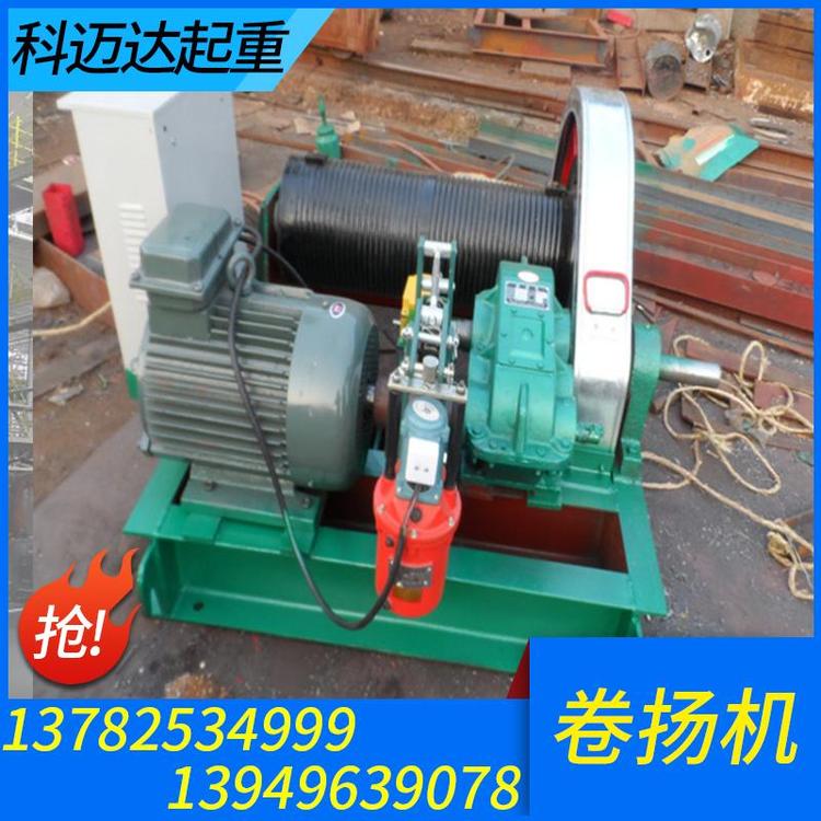 厂家供应5（kN.m）100（r/min）卷扬机厂家直销 小型卷扬机量大从优