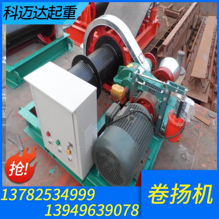 大量生产100（米）100（米）卷扬机源头厂家 小型卷扬机厂家直销