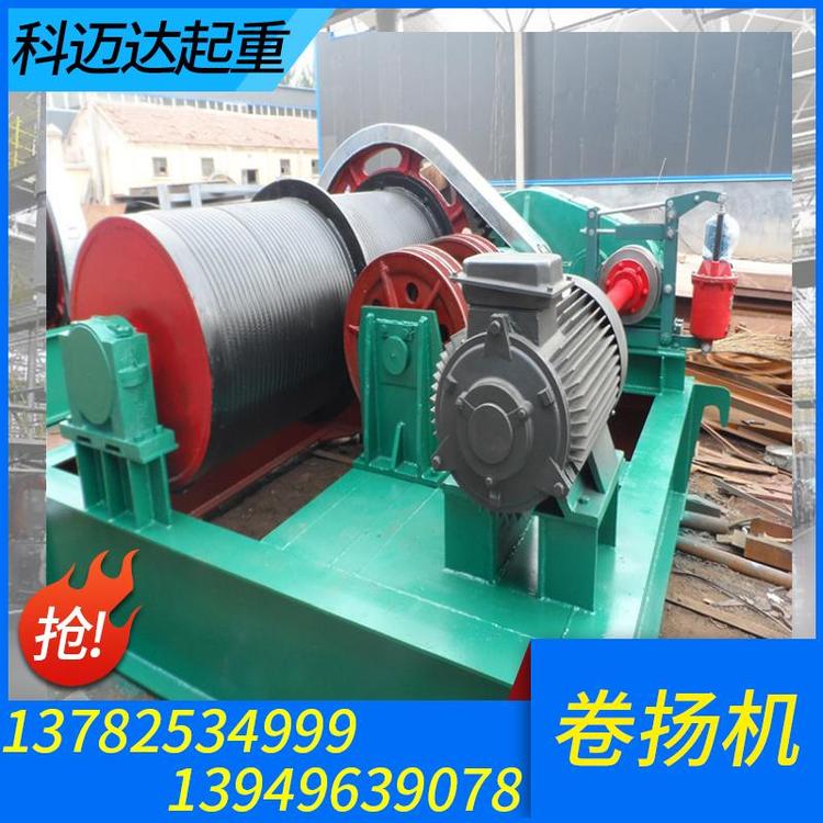 大量生产0.5（吨）100（r/min）卷扬机厂家直销 小型卷扬机量大从优