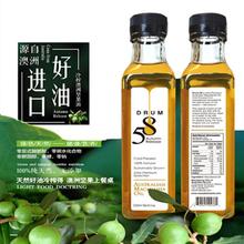 全国供应坚果油品质优良 食用级坚果油品质优良