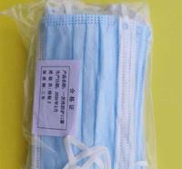 民用国产成人口罩_认证厂家 口罩一次性_量多优惠