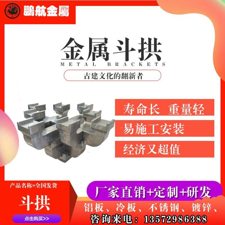 辽宁可定制平改坡或翻新工程以及钢结构铝镁锰合金仿古瓦哪家便宜  别墅屋面瓦生产厂商电话