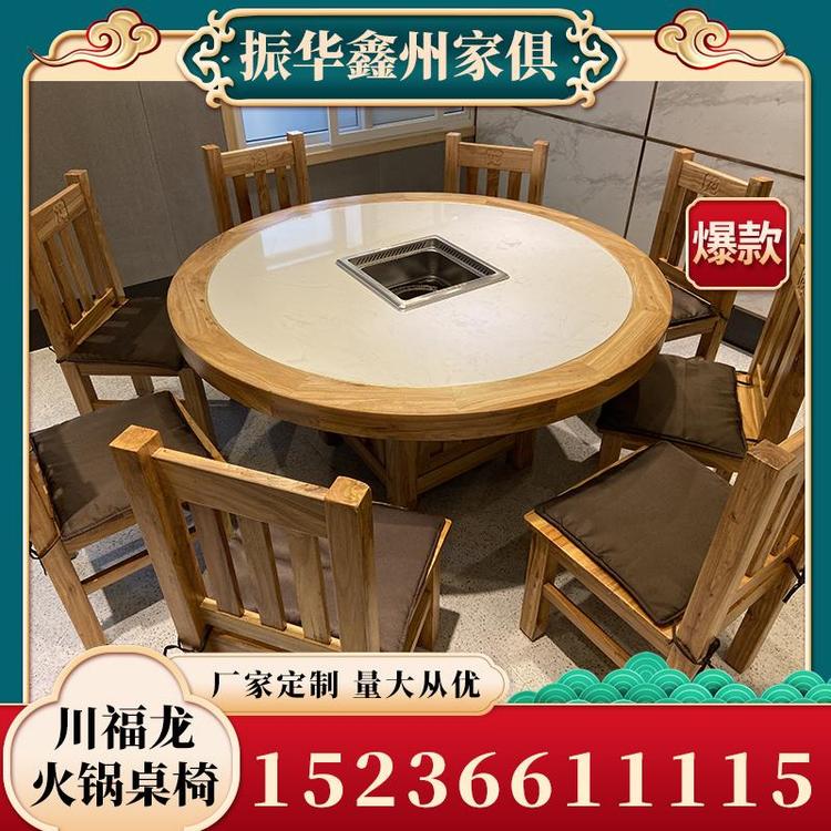 生产销售火锅桌椅实木川福龙火锅桌椅量大从优 老火锅桌椅厂家直销