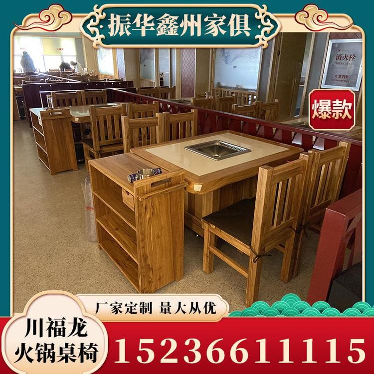 大量批发否多功能川福龙火锅桌椅量大从优 火锅桌椅 源头厂家