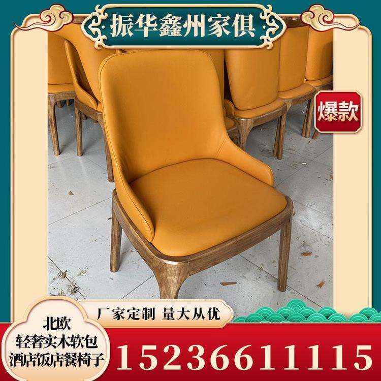 大量批发火锅桌椅北欧轻奢实木软包酒店饭店餐椅子源头厂家 无烟火锅桌椅 厂家直销