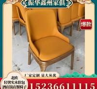 大量批发火锅桌椅北欧轻奢实木软包酒店饭店餐椅子源头厂家 无烟火锅桌椅 厂家直销