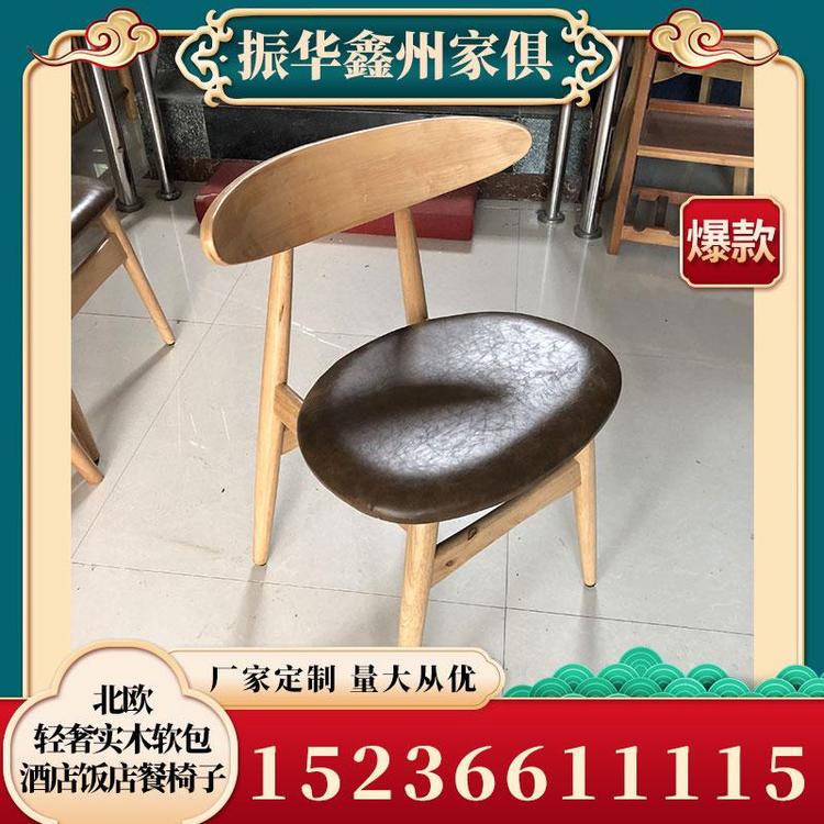 生产销售商用场所多功能北欧轻奢实木软包酒店饭店餐椅子量大从优 无烟火锅桌椅 量大从优