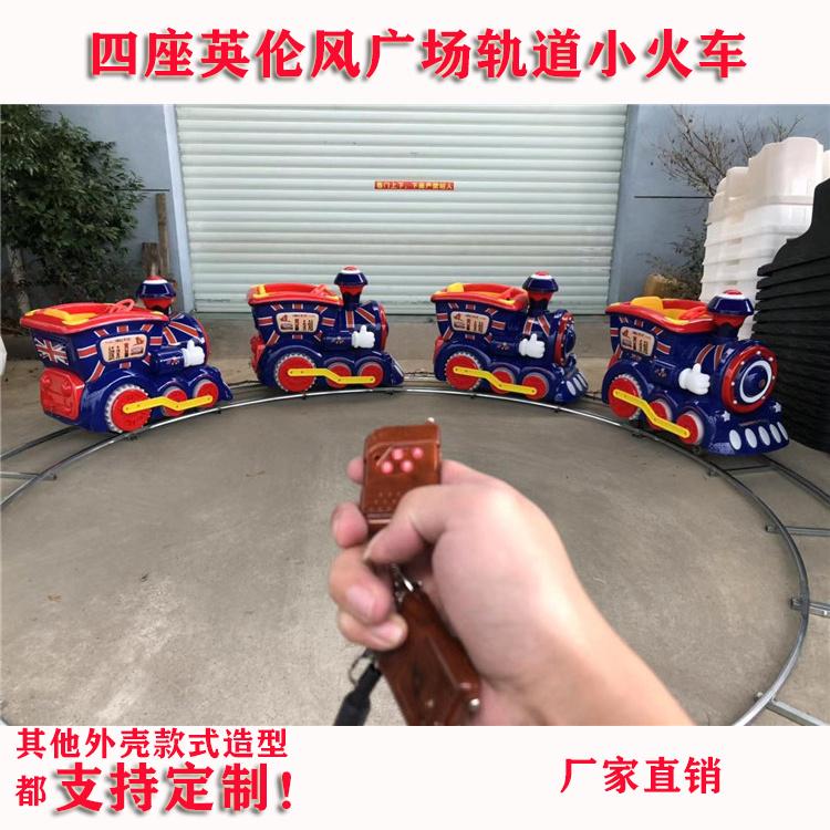 广场轨道小火车新款儿童电动摇摆机厂家直销投币小孩扫码摇摇车