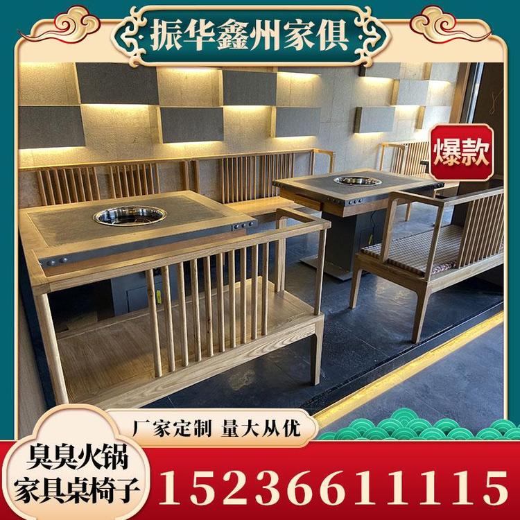 生产销售否商用场所臭臭火锅家具桌椅子量大从优 烧烤火锅桌 源头厂家