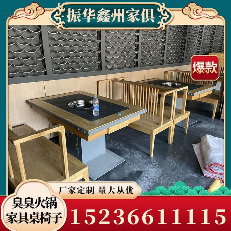 生产销售多功能火锅桌椅臭臭火锅家具桌椅子厂家直销 方桌火锅店桌椅定制 量大从优