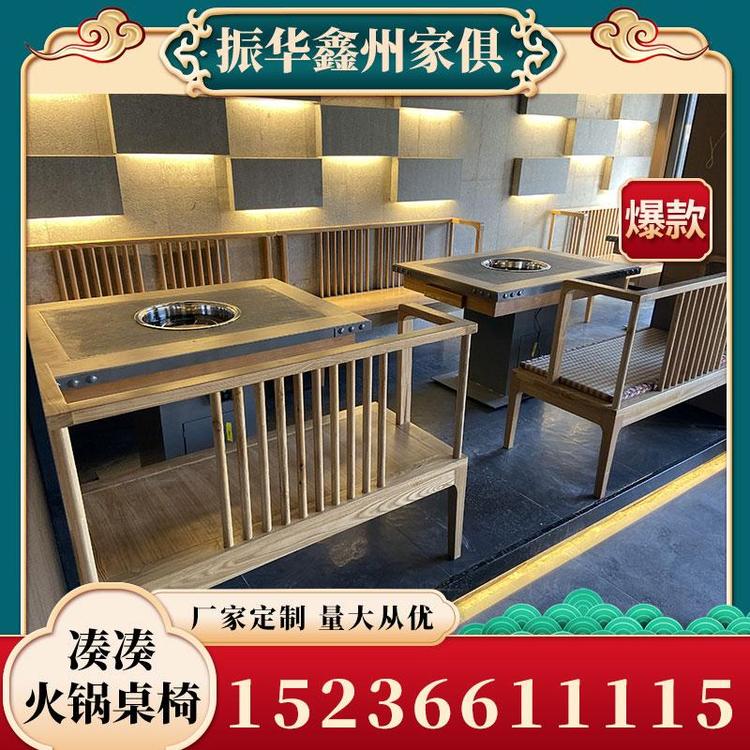大量批发多功能凑凑火锅桌椅厂家直销 复古火锅桌椅 量大从优