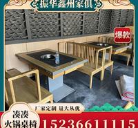 大量批发多功能木凑凑火锅桌椅源头厂家 饭店火锅桌椅 厂家直销