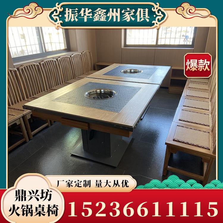 生产厂家否鼎兴坊火锅桌椅源头厂家 农家乐火锅餐饮桌椅量大从优