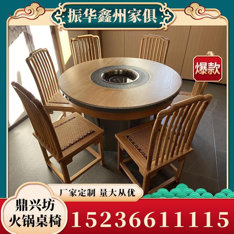 生产厂家火锅桌椅多功能鼎兴坊火锅桌椅厂家直销 农家乐火锅餐饮桌椅源头厂家
