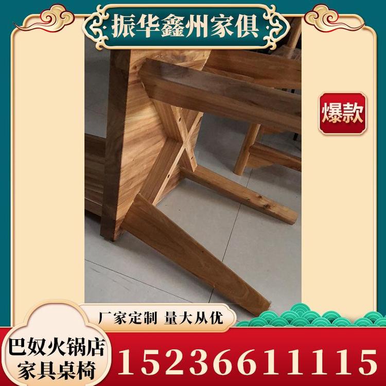 生产销售木巴奴火锅店家具桌椅量大从优 农家乐火锅餐饮桌椅源头厂家