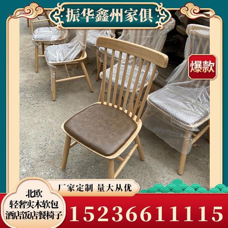 生产厂家否北欧轻奢实木软包酒店饭店餐椅子源头厂家 电磁炉火锅桌椅  厂家直销