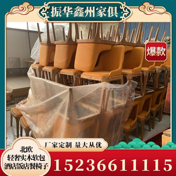 生产厂家多功能商用场所北欧轻奢实木软包酒店饭店餐椅子量大从优 电磁炉火锅桌椅  量大从优