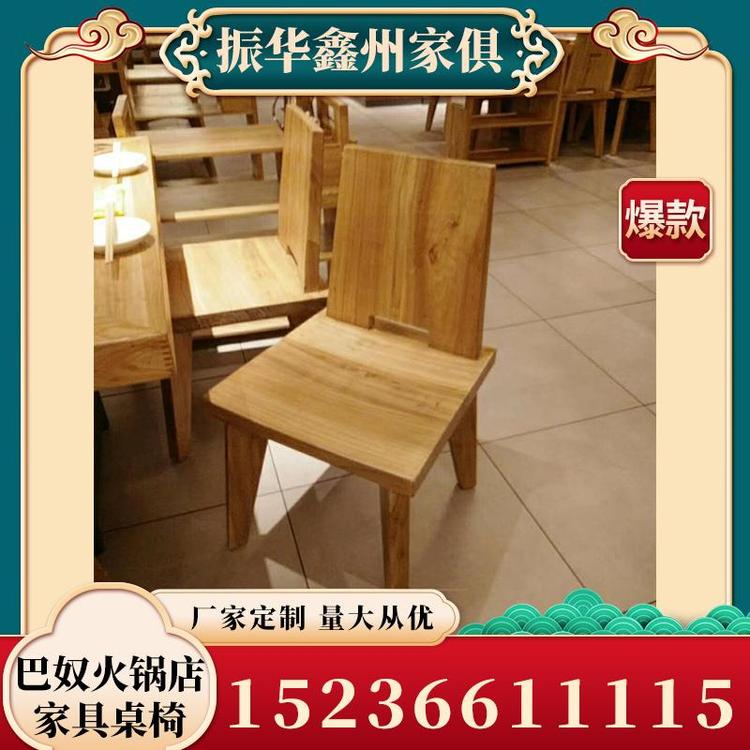 生产厂家商用场所商用场所巴奴火锅店家具桌椅厂家直销 农家乐火锅餐饮桌椅源头厂家