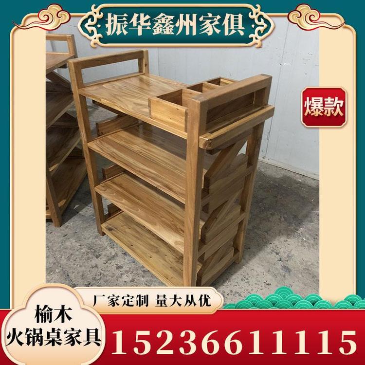 生产厂家木多功能榆木火锅桌巴奴家具量大从优 高档餐馆火锅桌椅设计 量大从优