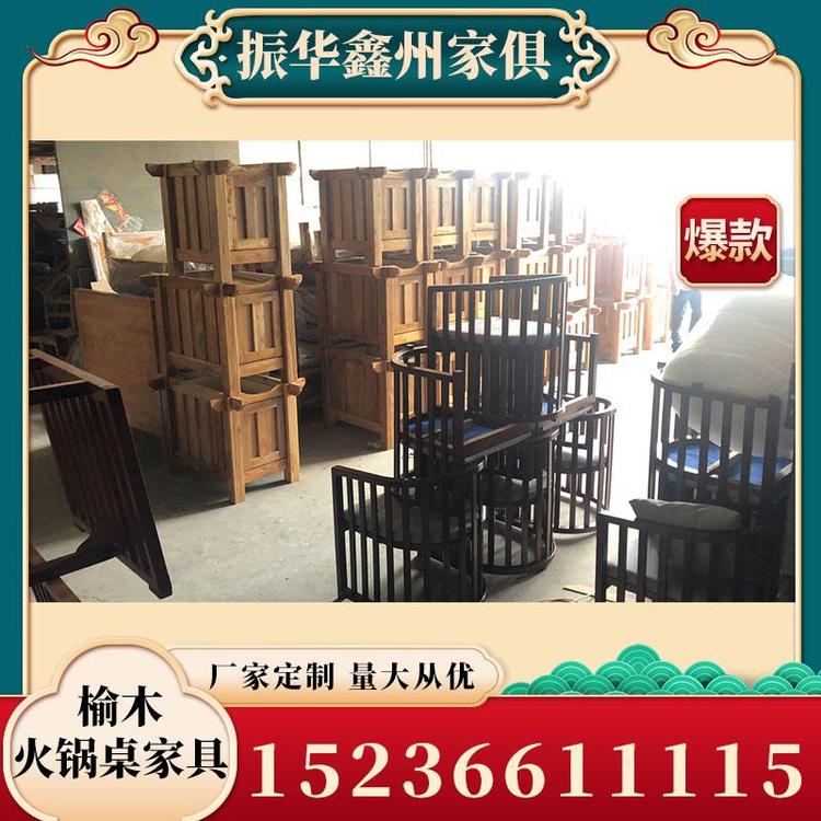 生产厂家多功能榆木火锅桌巴奴家具厂家直销 火锅桌椅设计量大从优
