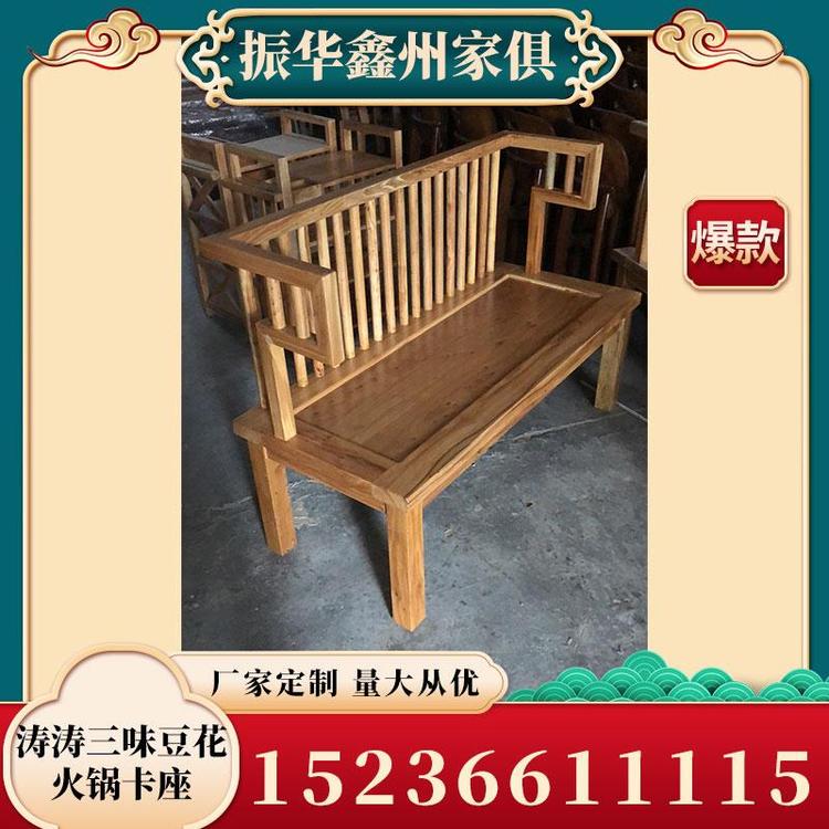 大量批发商用场所涛涛三味豆花火锅卡座源头厂家 电磁炉火锅桌椅  源头厂家