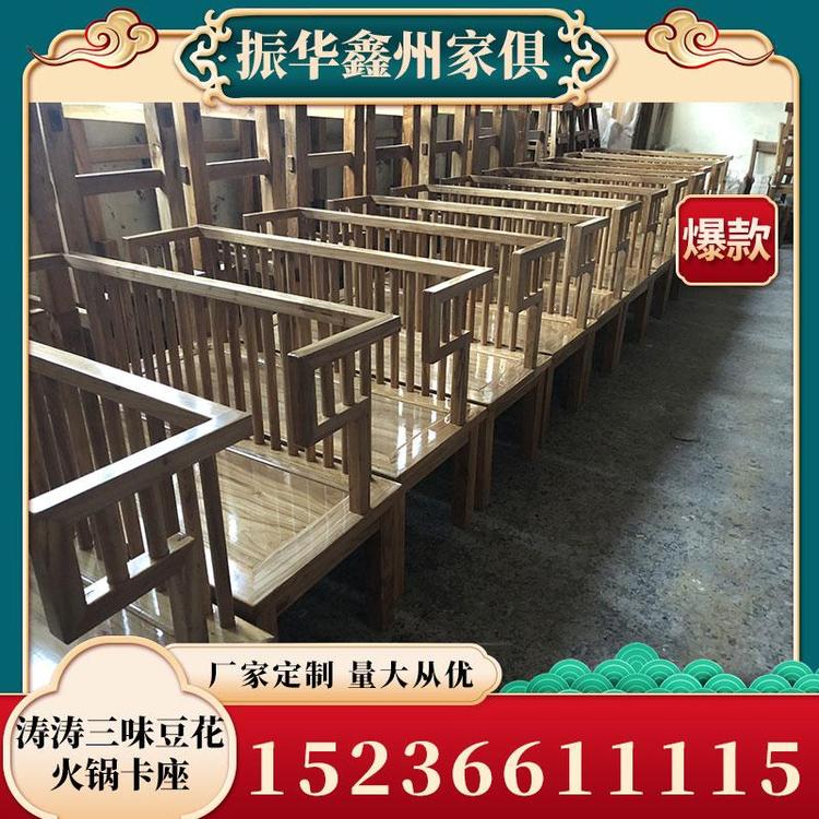大量批发商用场所涛涛三味豆花火锅卡座厂家直销 复古风主题火锅店桌椅厂家直销
