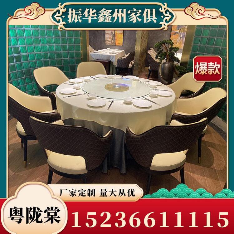 生产销售火锅桌椅粤陇棠源头厂家 高档餐馆火锅桌椅设计 厂家直销