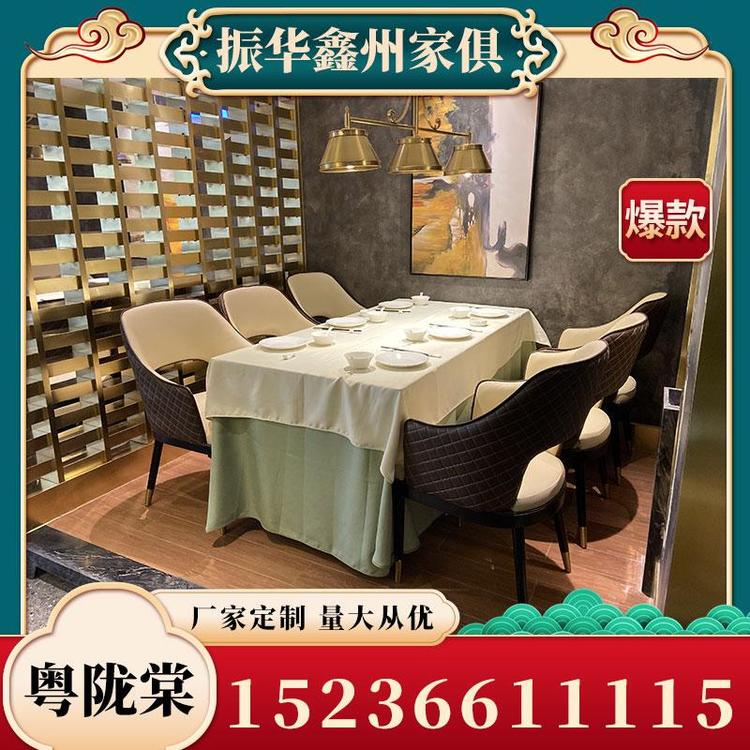 生产厂家商用场所否粤陇棠厂家直销 火锅店火锅桌椅定制量大从优