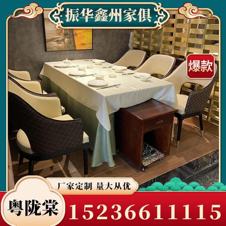 生产厂家多功能商用场所粤陇棠厂家直销 火锅店火锅桌椅定制源头厂家