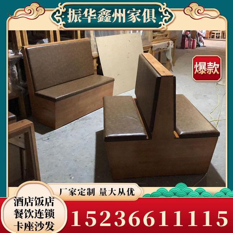 生产销售商用场所否酒店饭店餐饮连锁卡座沙发源头厂家 电磁炉火锅桌椅  源头厂家