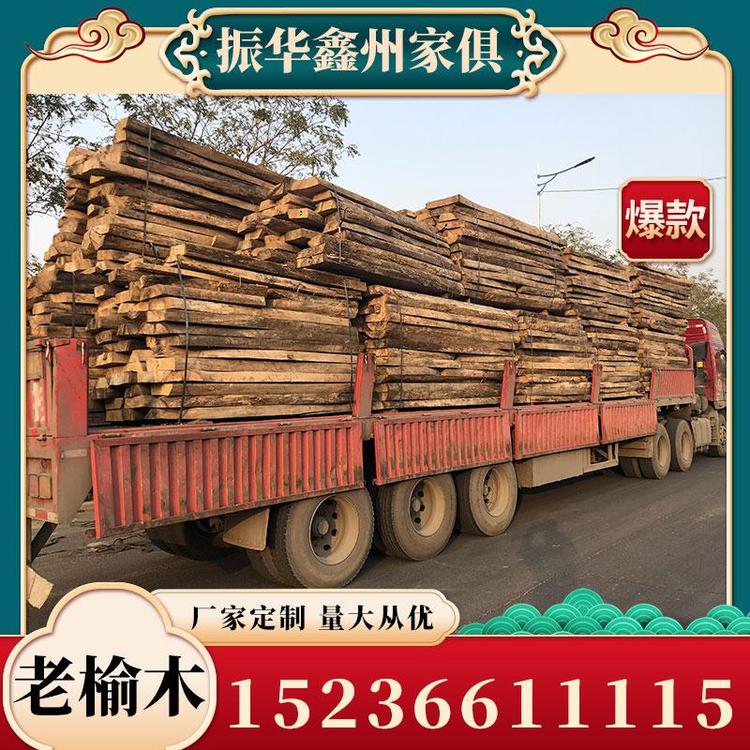 生产厂家商用场所多功能老榆木源头厂家 无烟火锅桌椅 量大从优