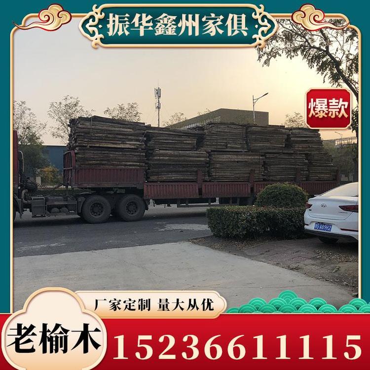 生产厂家商用场所老榆木源头厂家 无烟火锅桌椅 量大从优