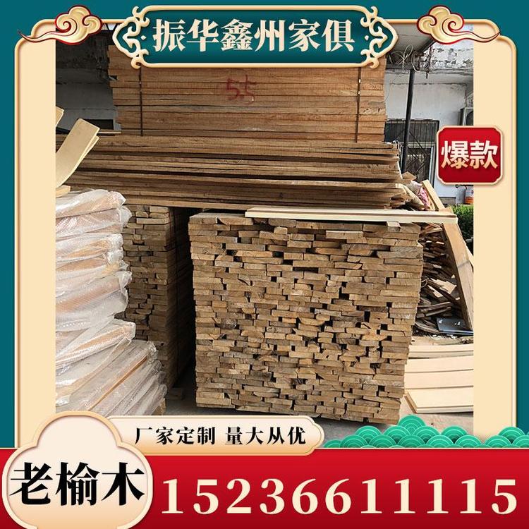 生产销售商用场所实木老榆木厂家直销 无烟火锅桌椅 厂家直销
