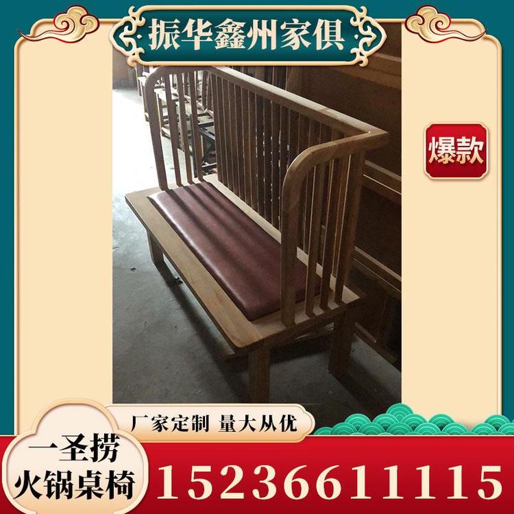 大量批发商用场所多功能一圣捞火锅桌椅量大从优 火锅店火锅桌椅定制 量大从优