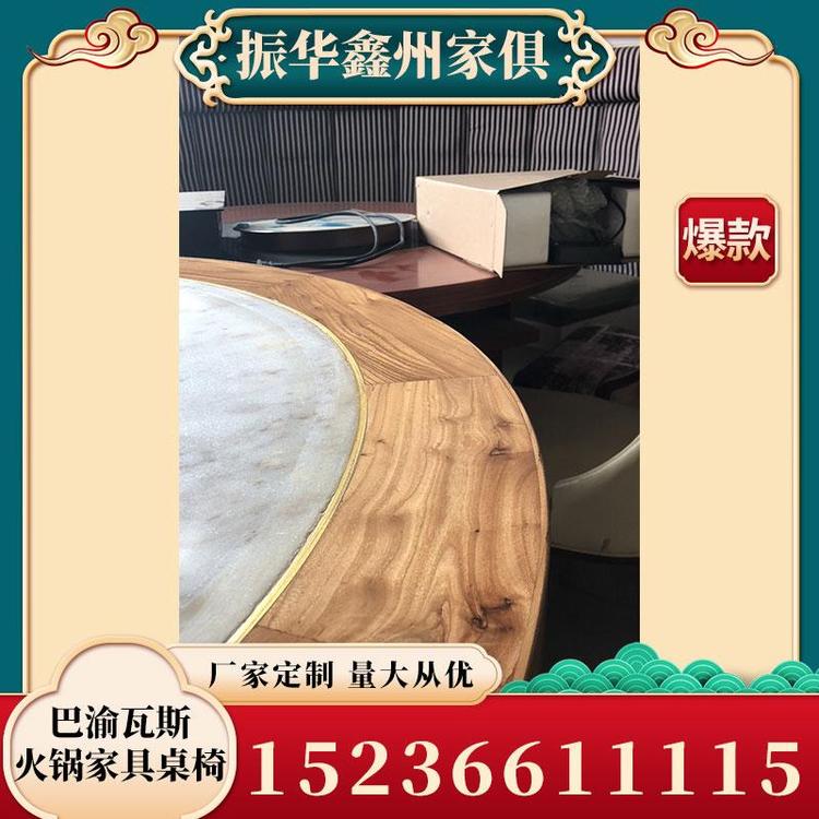 生产销售否实木巴渝瓦斯火锅家具桌椅源头厂家 火锅店火锅桌椅定制 厂家直销