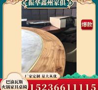 生产销售否实木巴渝瓦斯火锅家具桌椅源头厂家 火锅店火锅桌椅定制 厂家直销