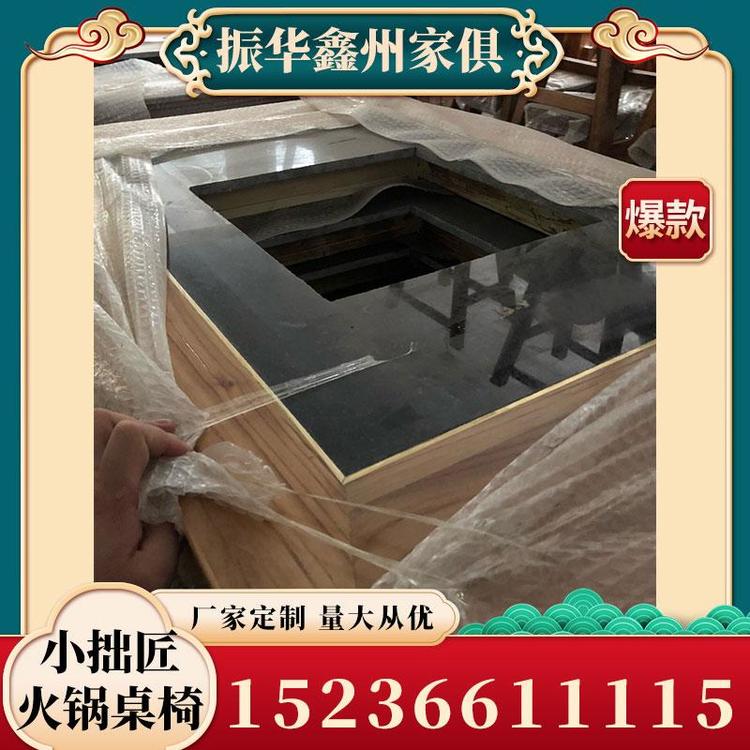 大量批发否实木小拙匠火锅桌椅厂家直销 老榆木餐桌量大从优